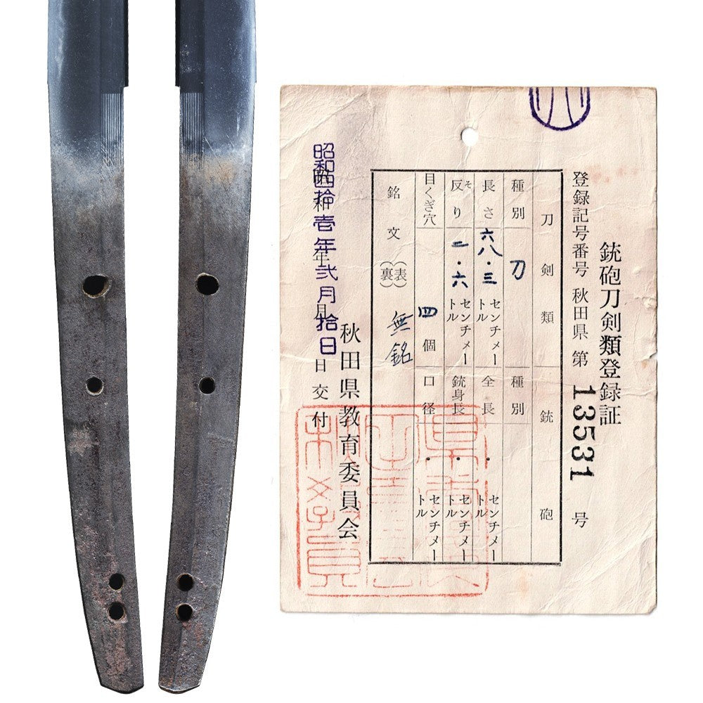 Japanese Sword Antique Katanaa Shirasaya Unsigned (Osafune Iemori) 26.88in NBTHK10