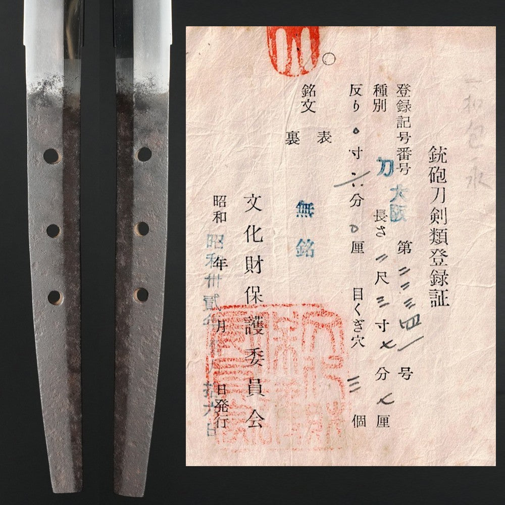 Japanese Antique Katana Sword Shirasaya Mumei 28.29in9