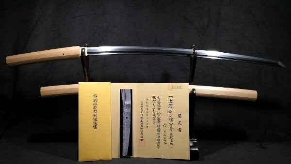 Japanese Katana Sword Shirasaya "Masanao"27.87in NBTHK13