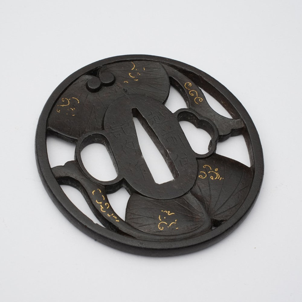 Tsuba Japanese Sword Accessory "Etizennju Kinai Aoi Crest" 2.9 in5