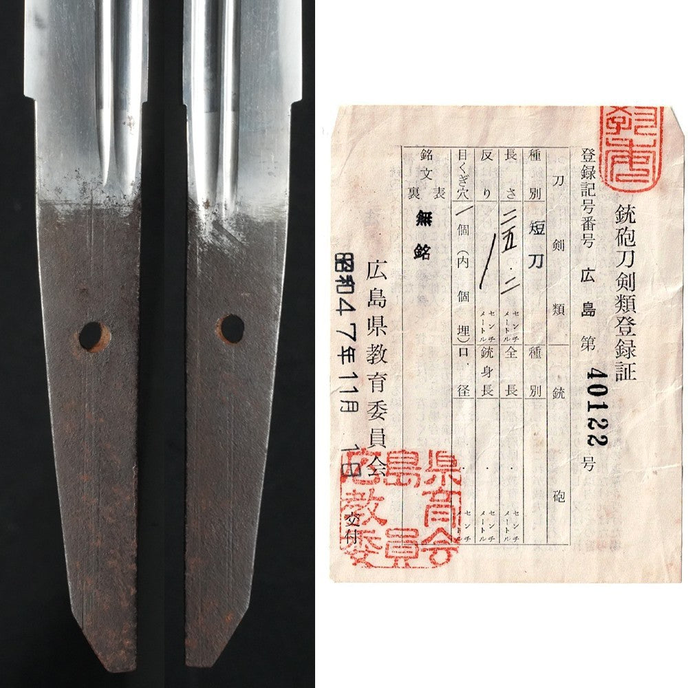 Japanese Sword Tanto Shirasaya Unsigned (Shintō Kashū Kiyomitsu) 9.92 in NBTHK9