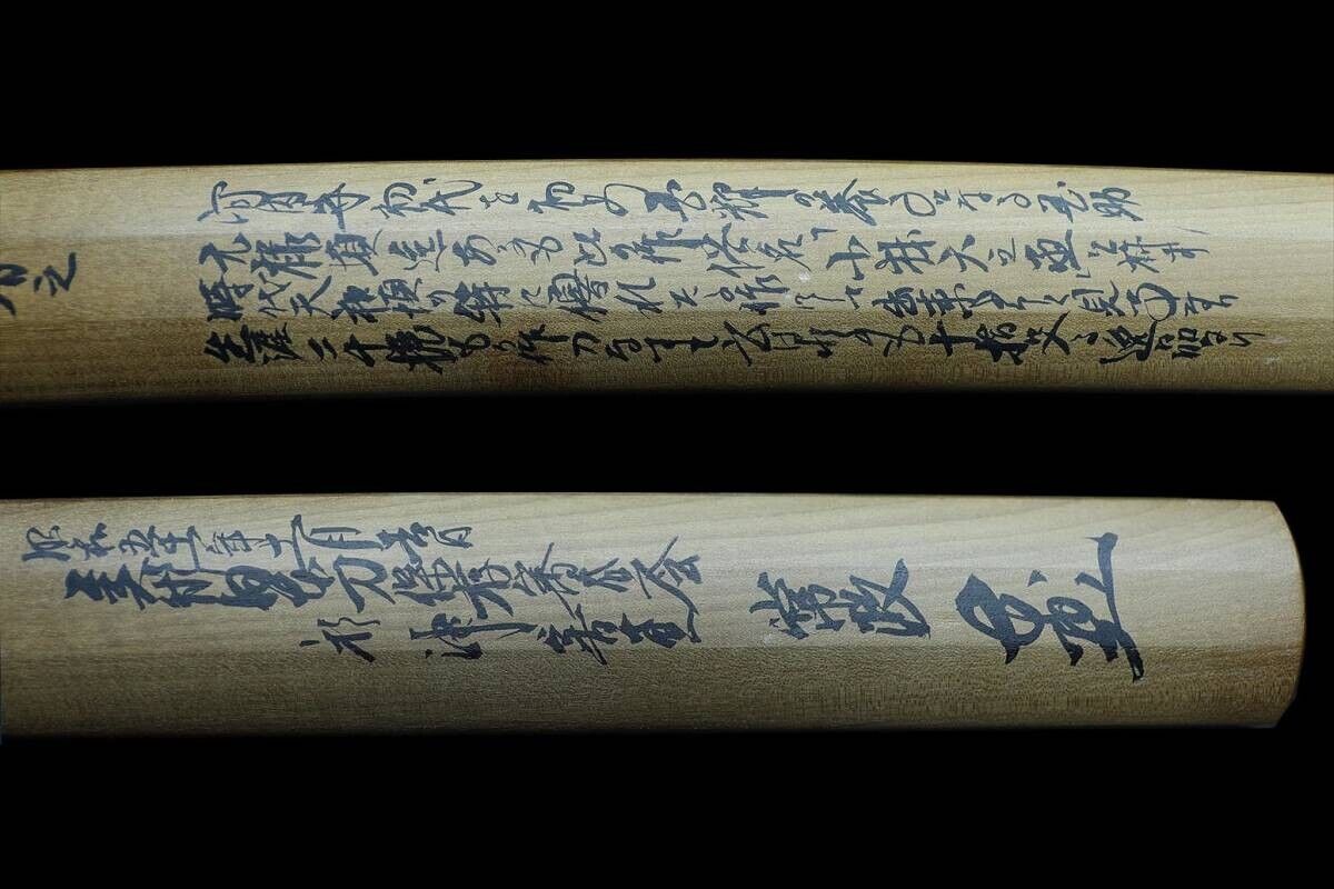 Japanese Sword Antique Tachi Shirasaya 國助 Kunisuke 28 inch From Japan Katana