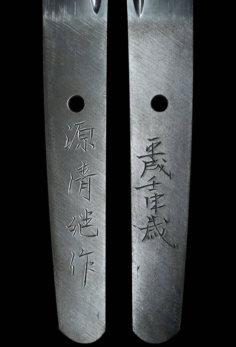 Japanese Sword Antique Wakizashi Shirasaya 源 清継 Kiyotsugu From Japan Katana