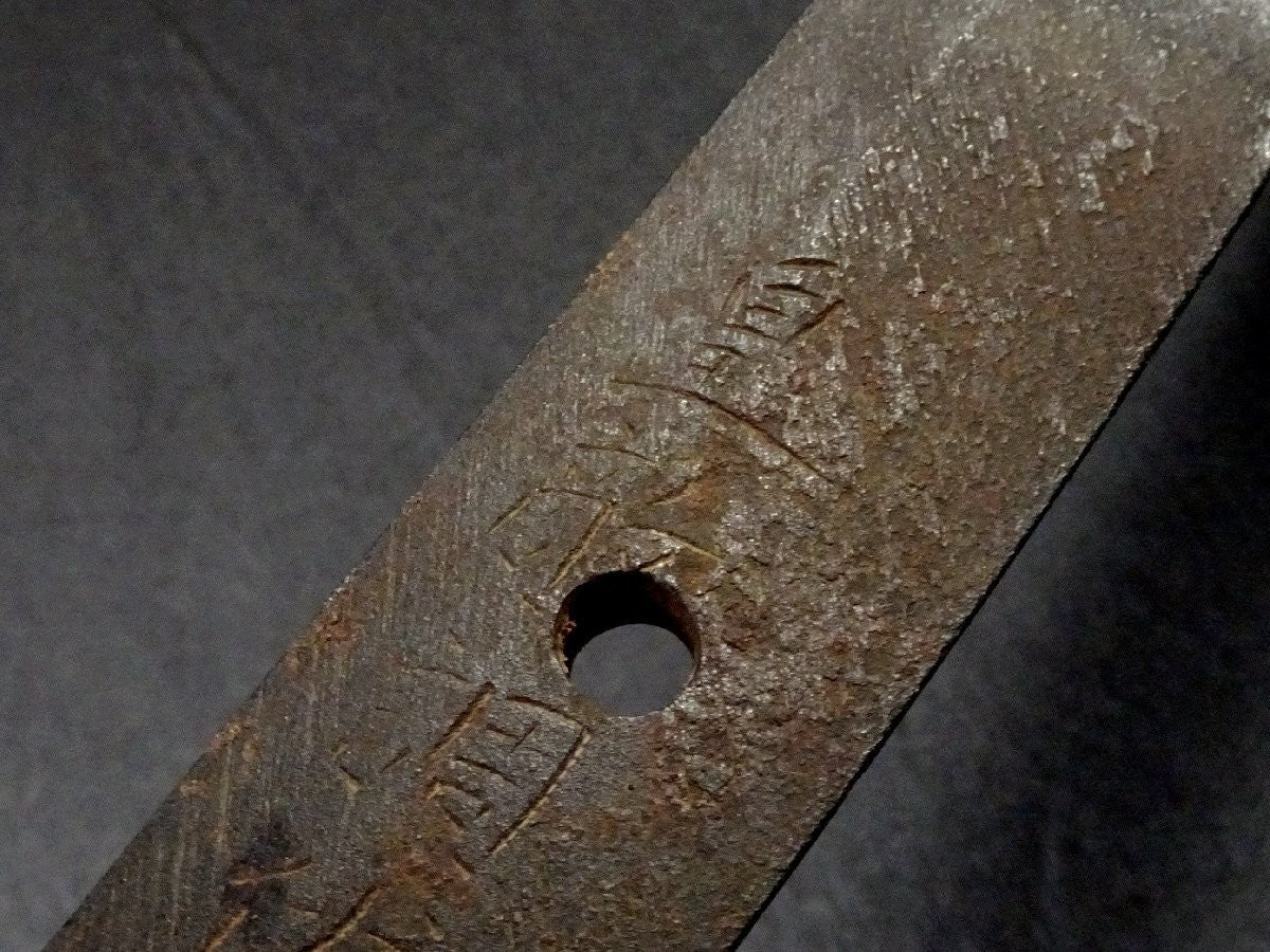 Japanese Sword "Minamoto Moritaka and Morichika" Katana Shirasaya 25.05 in8