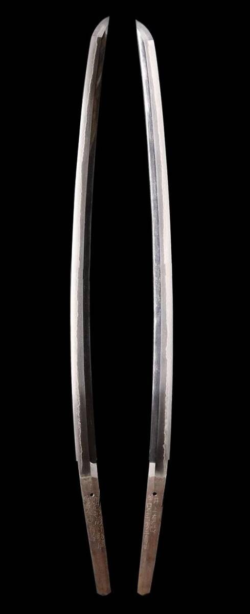 Japanese Antique Katana "Echizen no kami Sukehiro" Shirasaya 29.64 in From Japan1