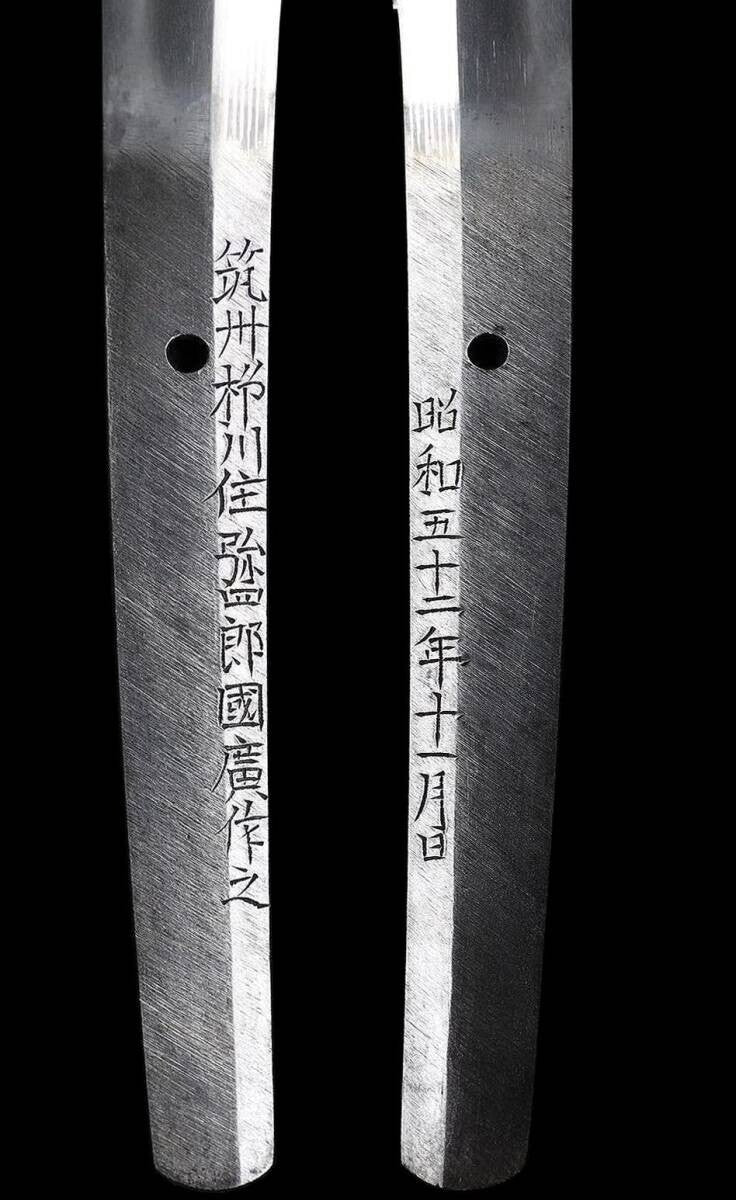 Japanese Wakizashi "Chikushu Yanagawa Jyu Yashiro Kunihiro" Antique Katana Edo4