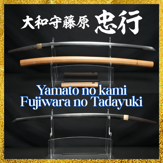 Japanese Sword "Yamato no kami Fujiwara Tadayuki" Katana Shirasaya 26.81 in0