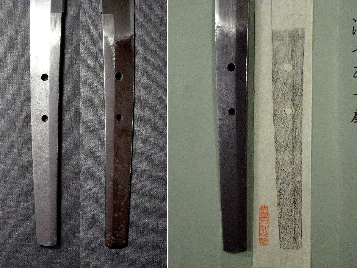 Japanese Sword  Katana Koshirae Mumei 27.70 in NBTHK10