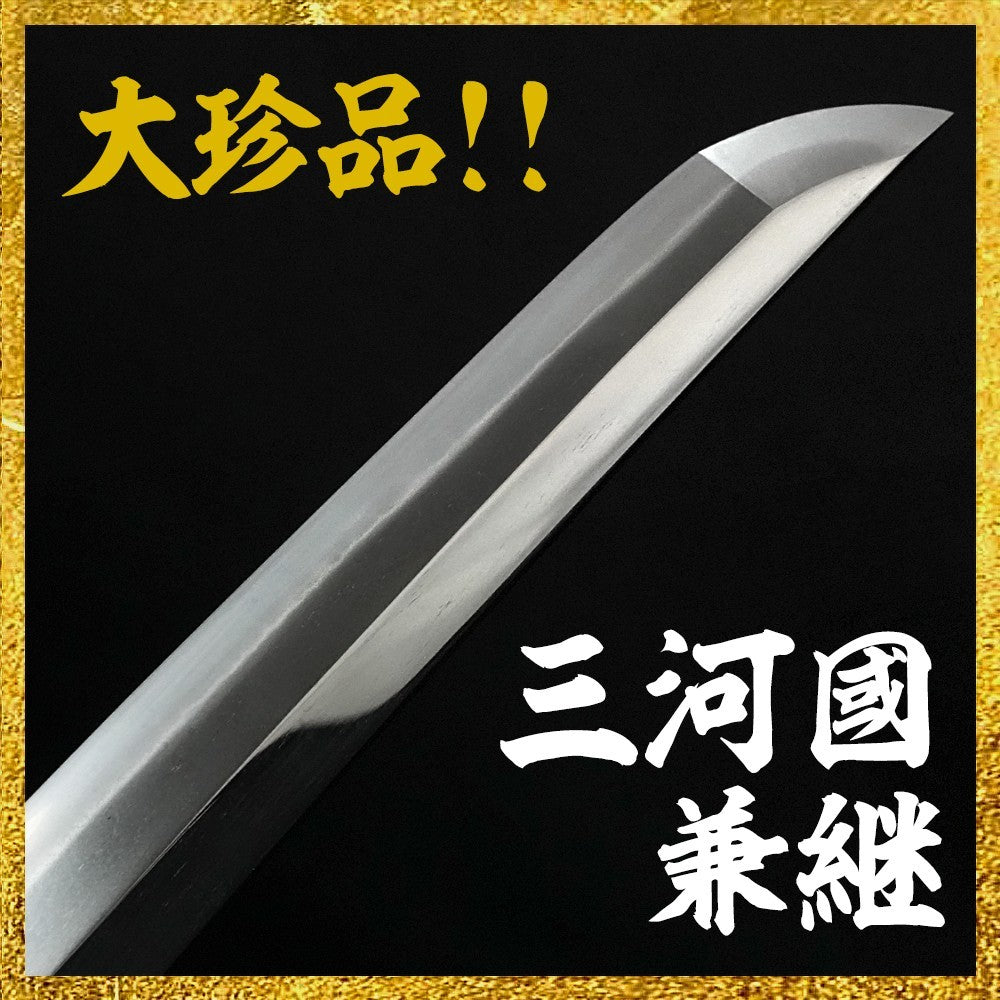 Japanese Antique Sword Mikawa no Kuni Kanetsugu Katana With Certificate 27.40 in0