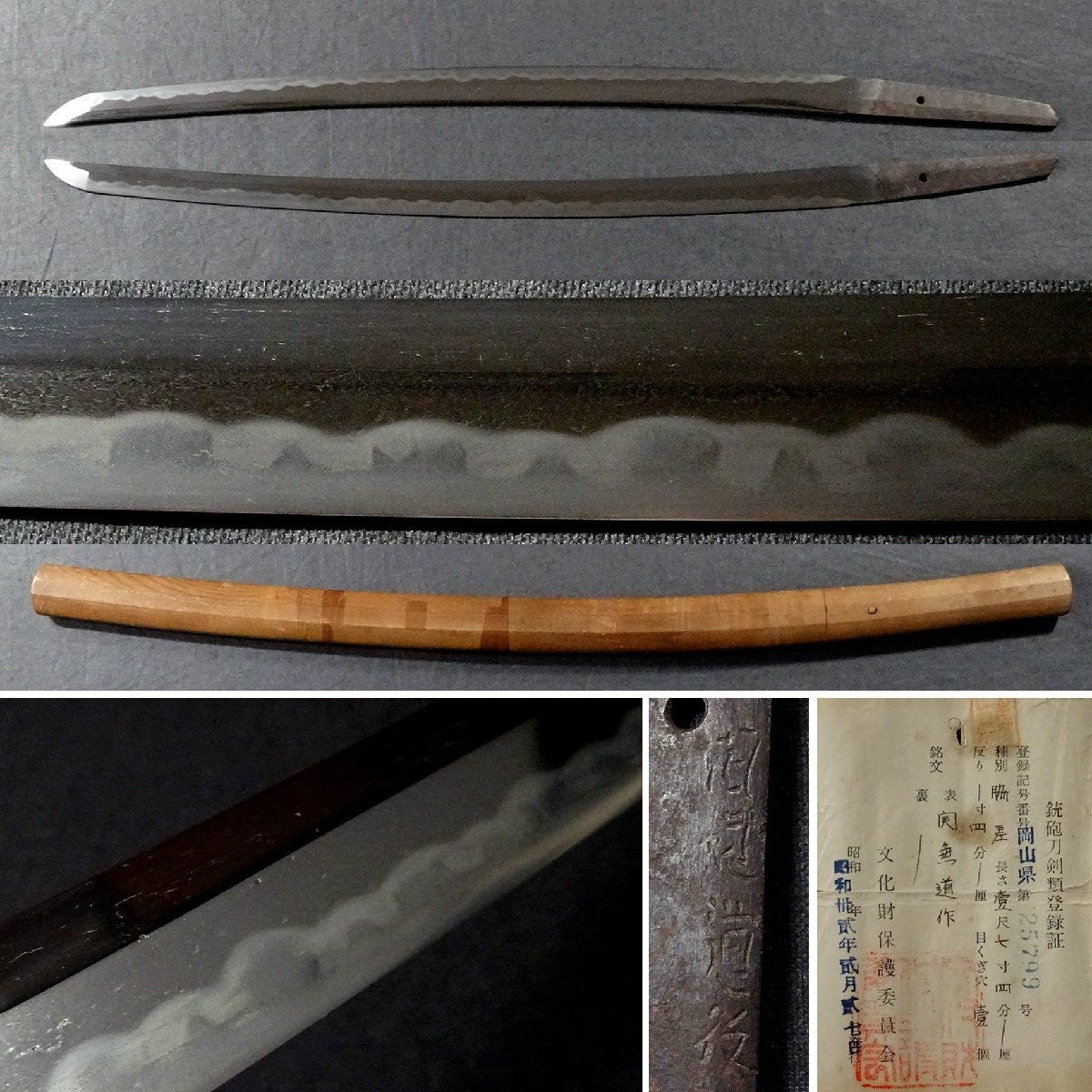 Japanese Sword "Seki Kanemichi" Wakizashi Shirasaya Katana From Japan1