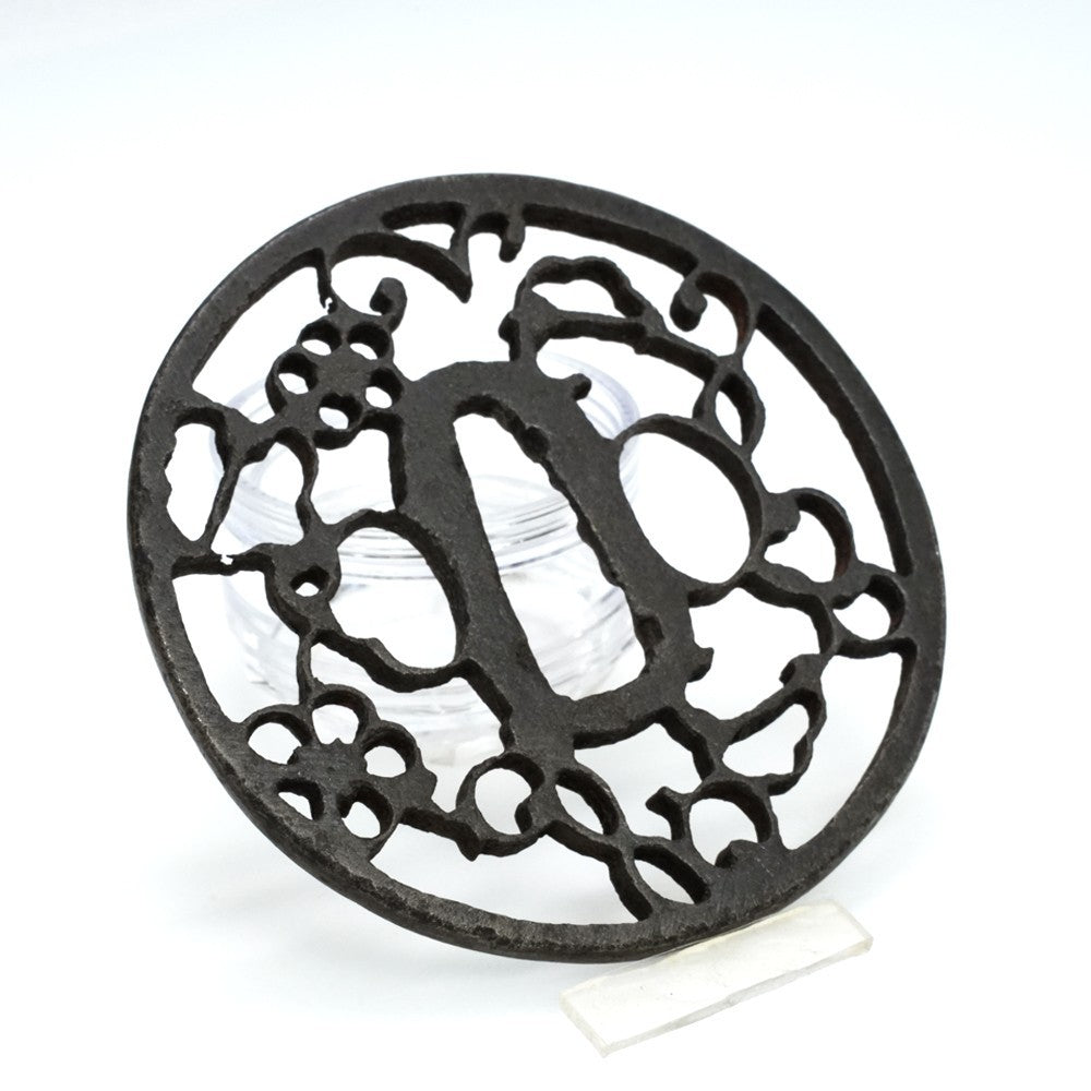 Tsuba Japanese Sword Accessory Floral Petal Openwork 3.26 in From Japan2
