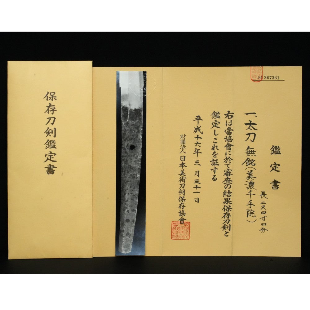 Japanese Sword Katana (Tachi) Sirasaya Unsigned (Mino Senju-in) 29.13 in NBTHK1