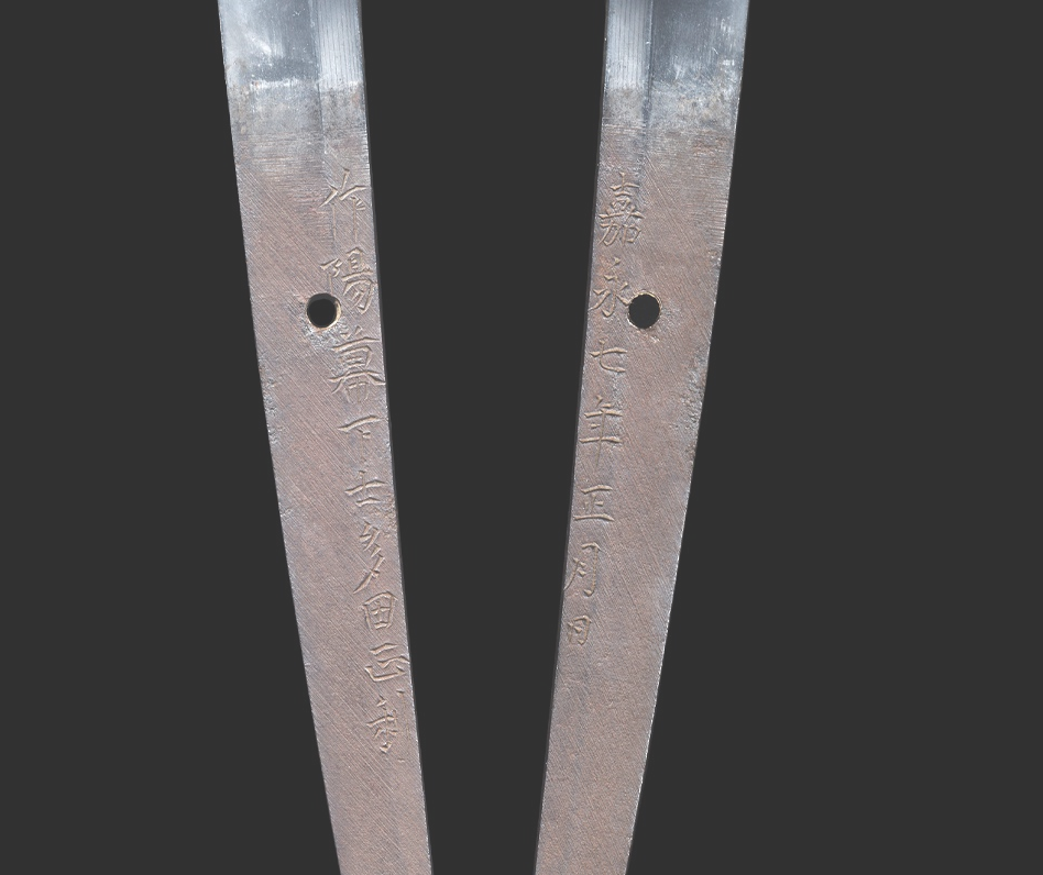 Japanese  Katana Sword Shirasaya "Sakuyobakkashi Tda Masatoshi" NBTHK 28.74 in10