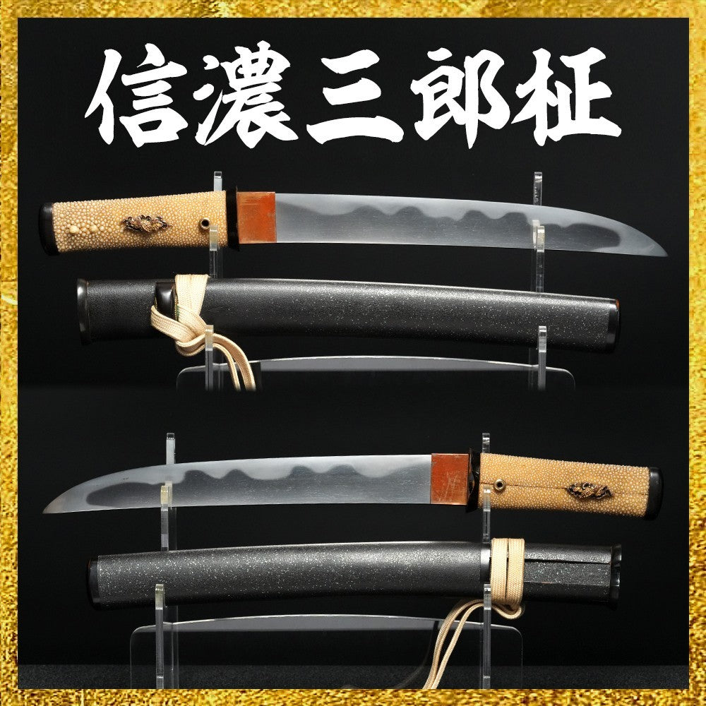NTHK Certified Wakizashi “Shinano Saburo” Japanese Samurai Sword Koshirae0