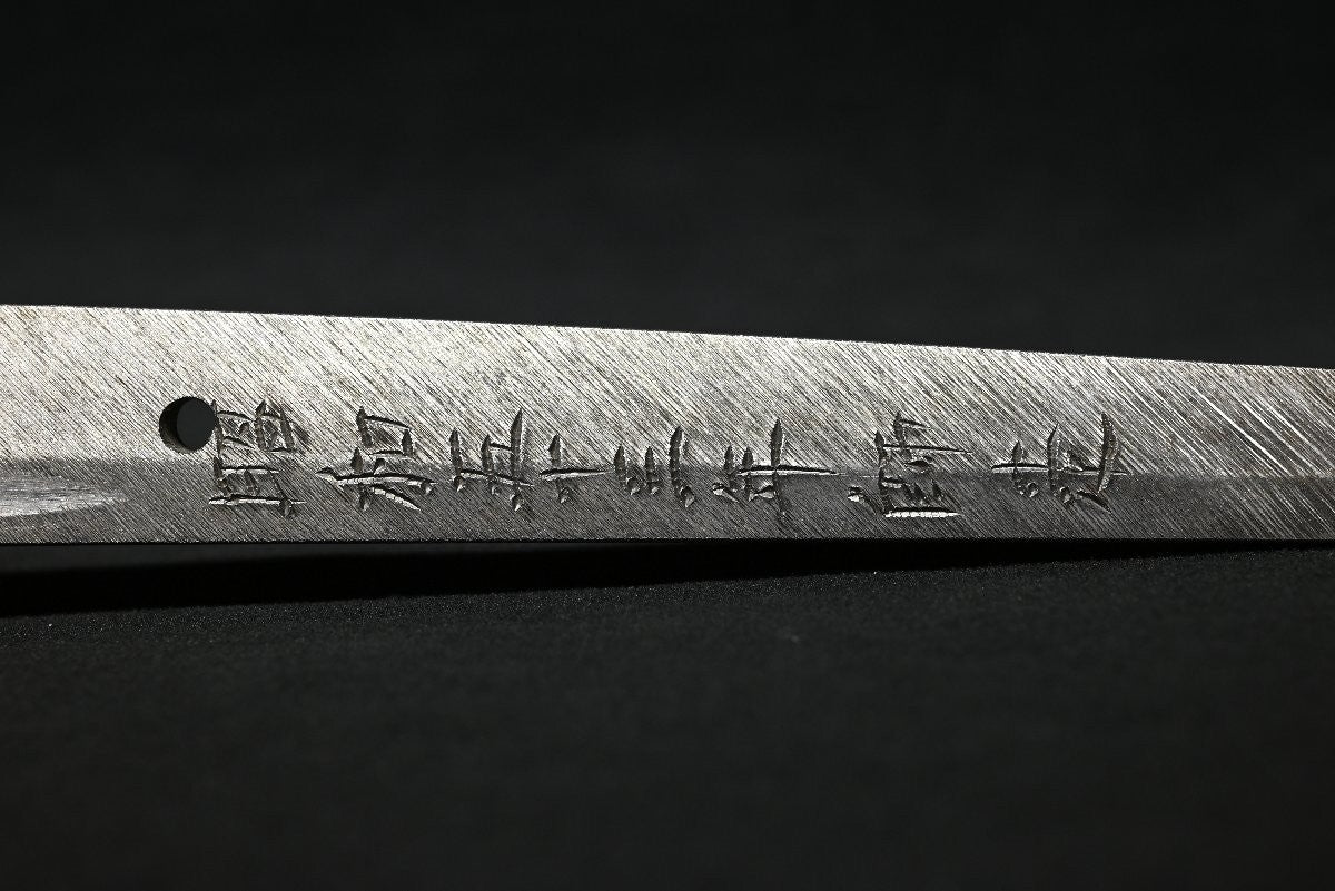 Japanese Katana Sword Shirasaya "heianjo okishiba minamoto nobushige" 29.21 in2