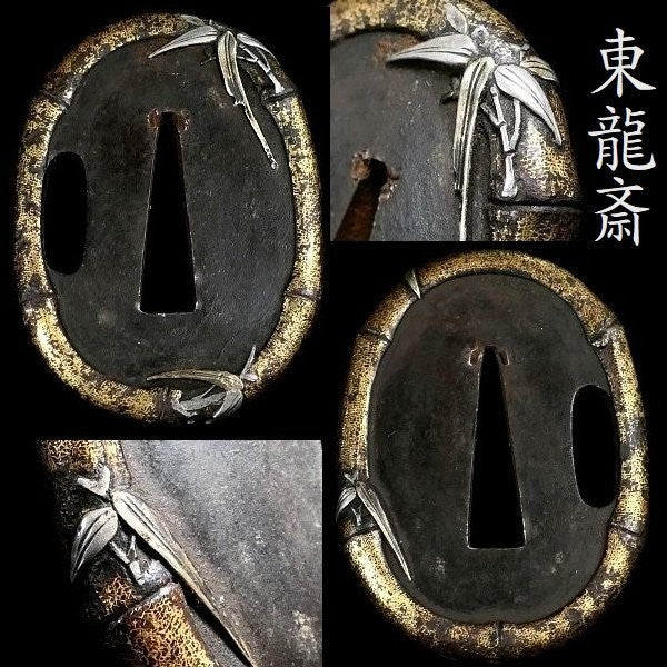 Japanese Katana Unsigned Mumei Tsuba-Tōryūsai Wakizashi Koshirae 12.63 in3