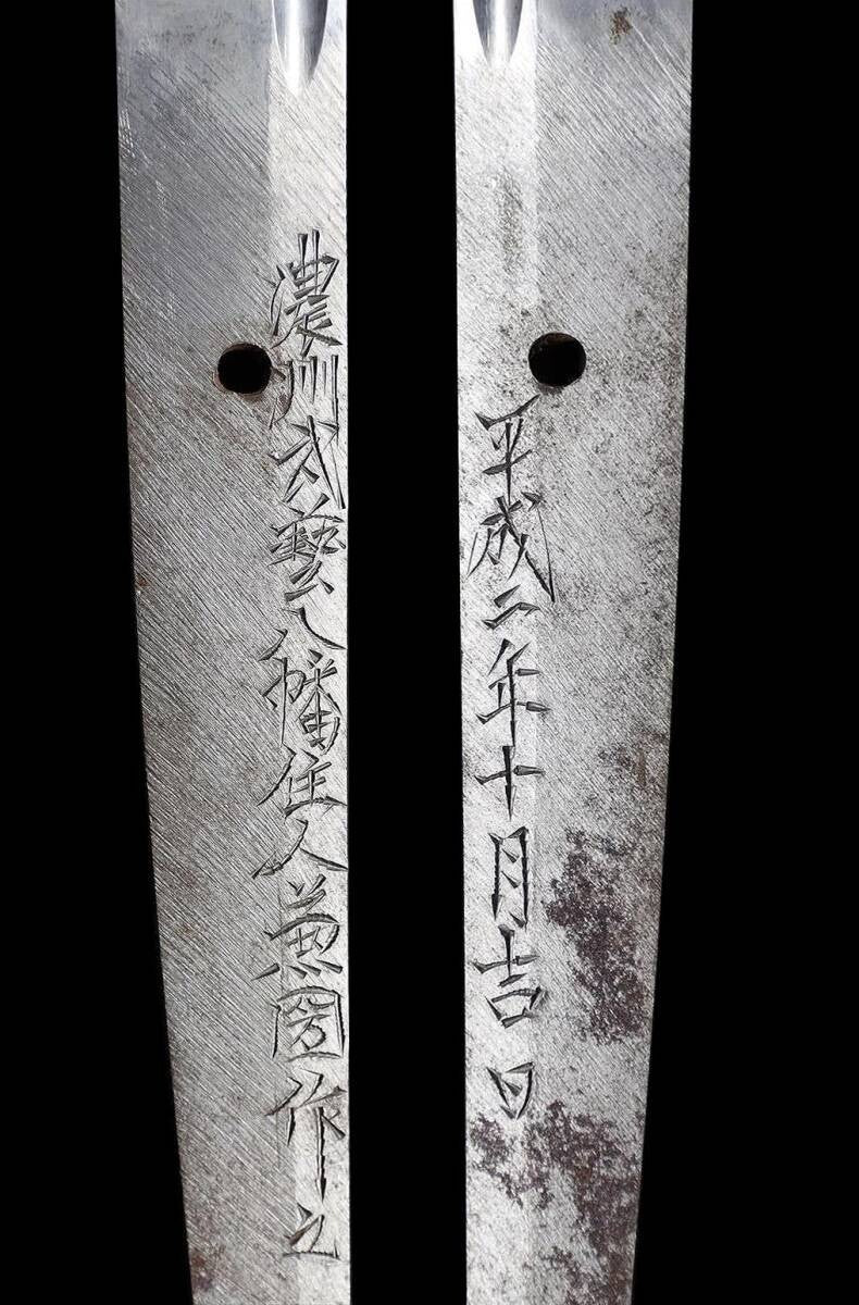 Japanese  Katana Bizenosahune Nousyuu Buzyukuyawatazyuunin 28.811in Koshirae1