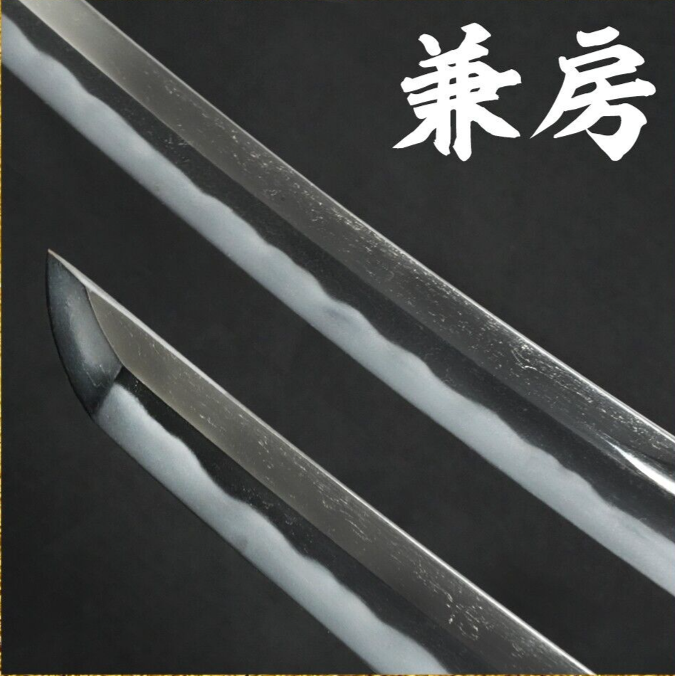 Japanese Sword Antique "Kanefusa" Wakizashi Koshirae 22.83 in From Japan Samurai5