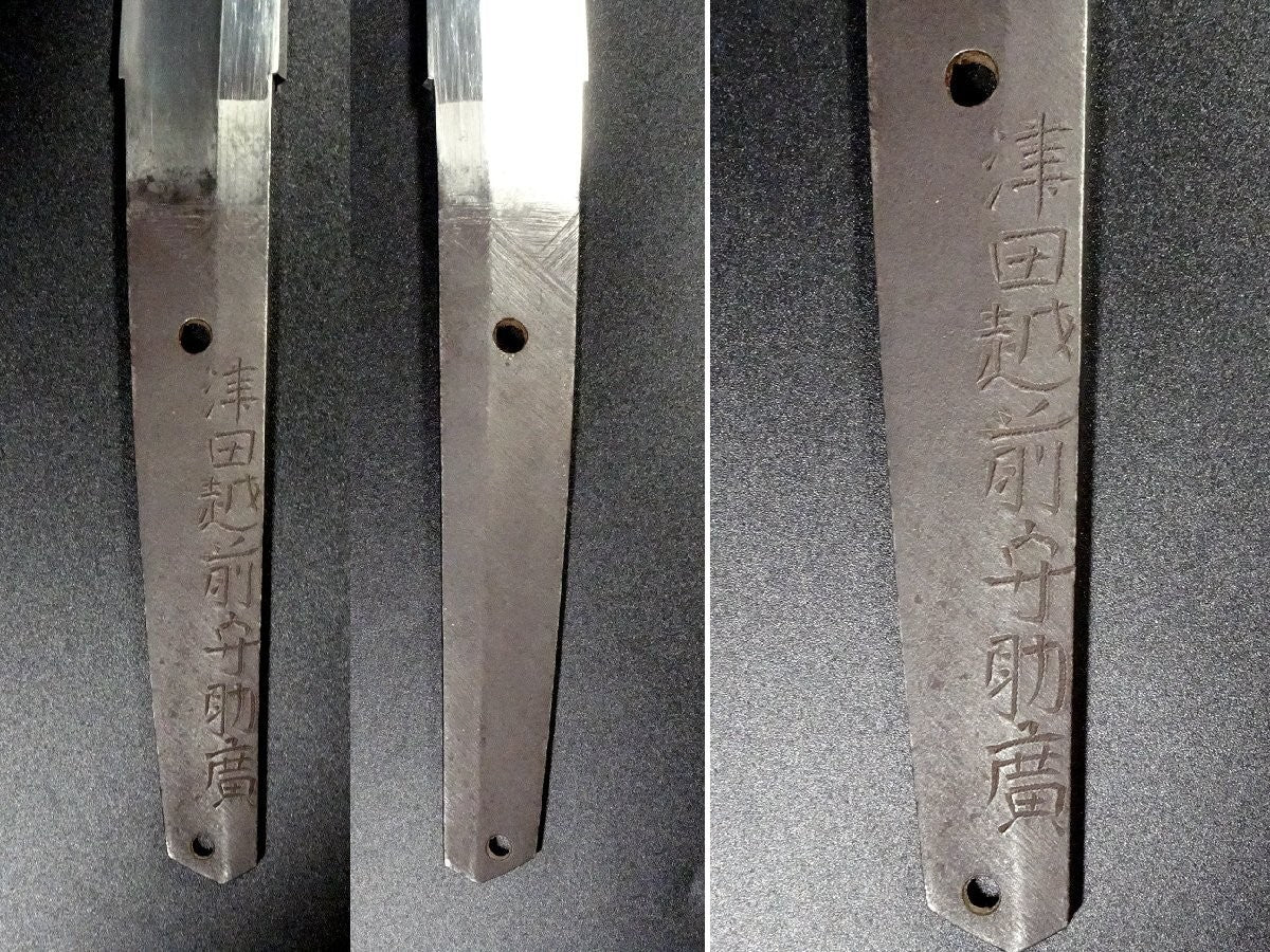 Japanese Sword Antique Echizennokami Sukehiro Wakizashi Shirasaya 18.66in Katana10