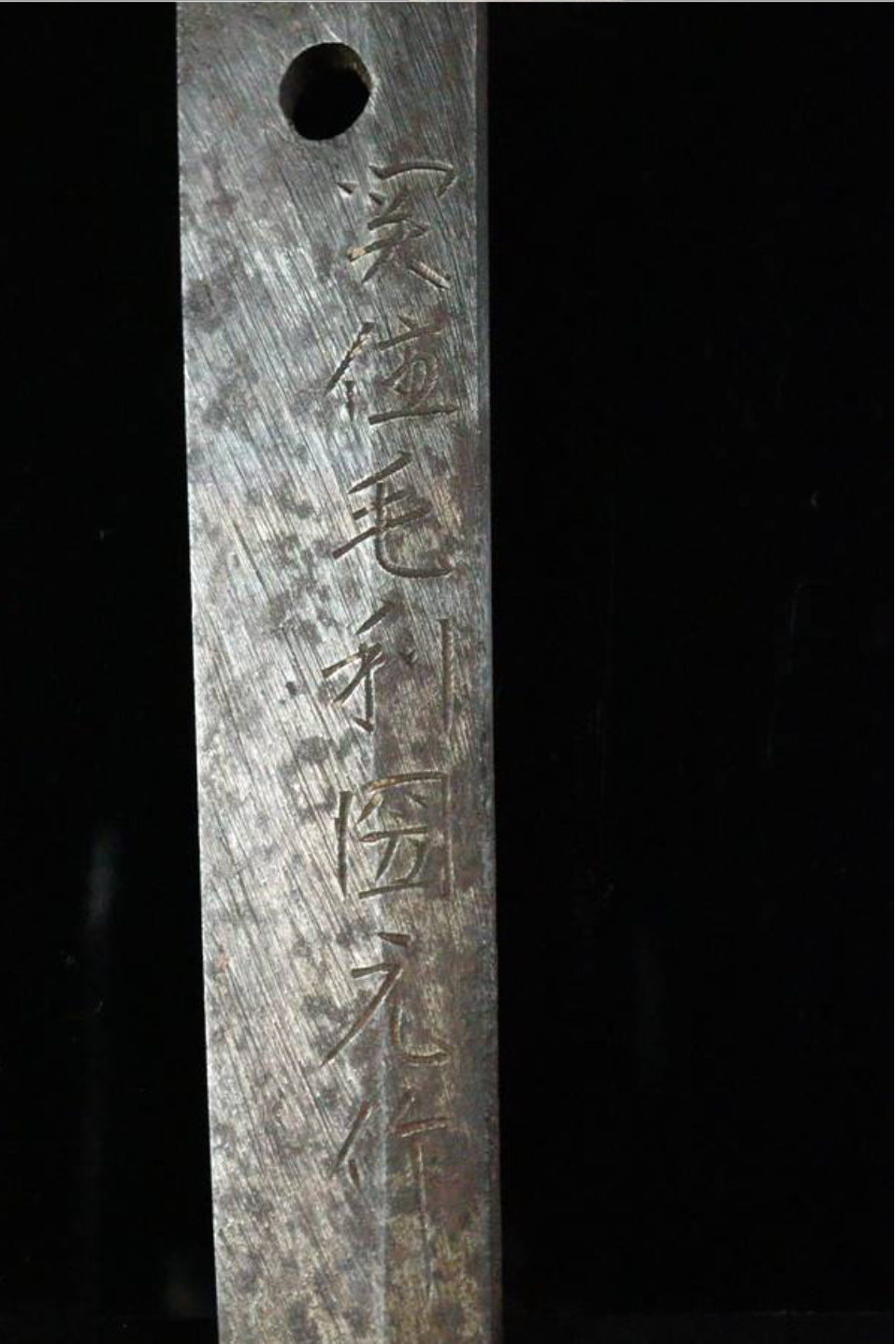 Japanese Katana "Seki-jū Mōri Kunimoto saku" Koshirae 26.24 in10