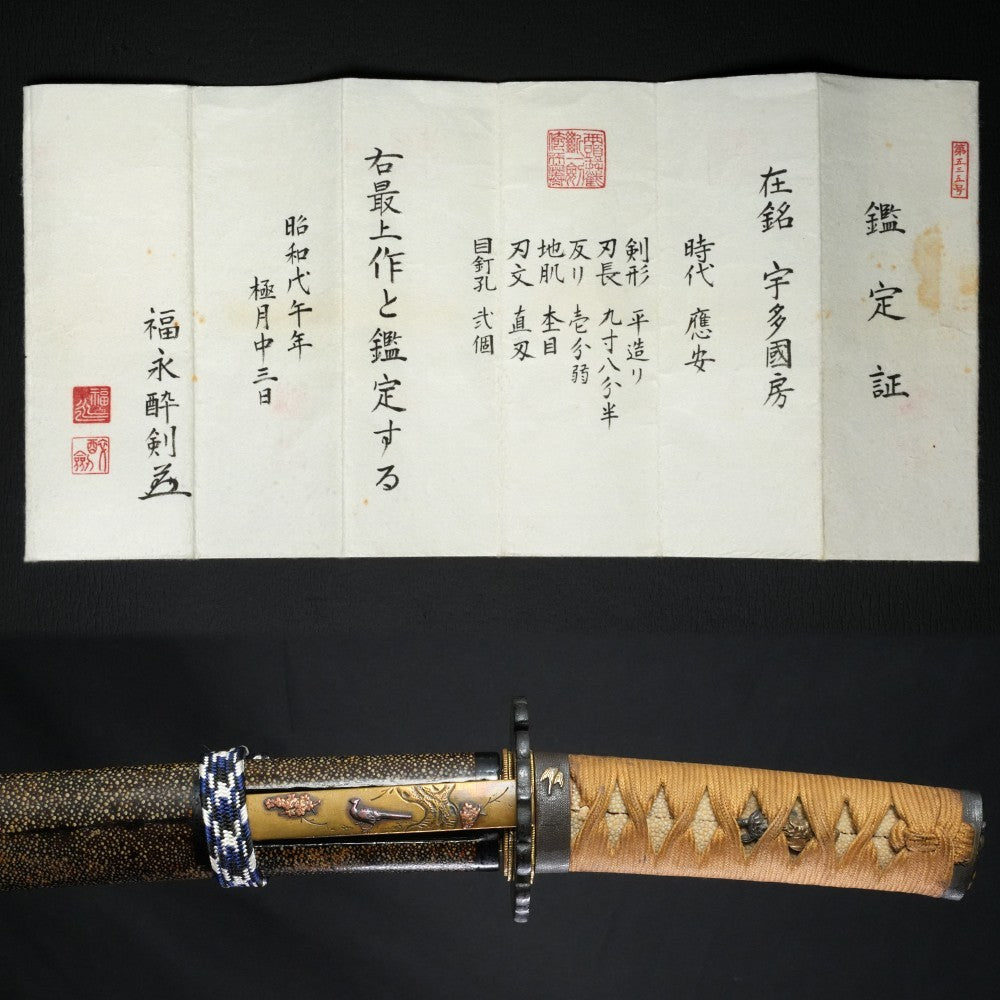 Japanese Sword Antique "Uda Kunifusa" Tanto Koshirae 11.73 in with Certificate1