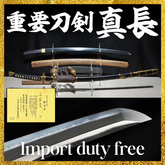 Important Japanese Sword (attributed to Sanenaga) Koshirae Mumei 25.43in NBTHK0