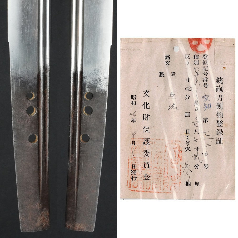 Japanese Katana Antique Kanefusa Navy Military Koshirae Wakizashi 20.51in NBTHK8