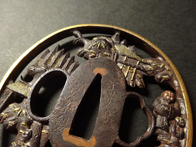 Tsuba Japanese Sword Accessory ”Landscape figures”  3.11 in8