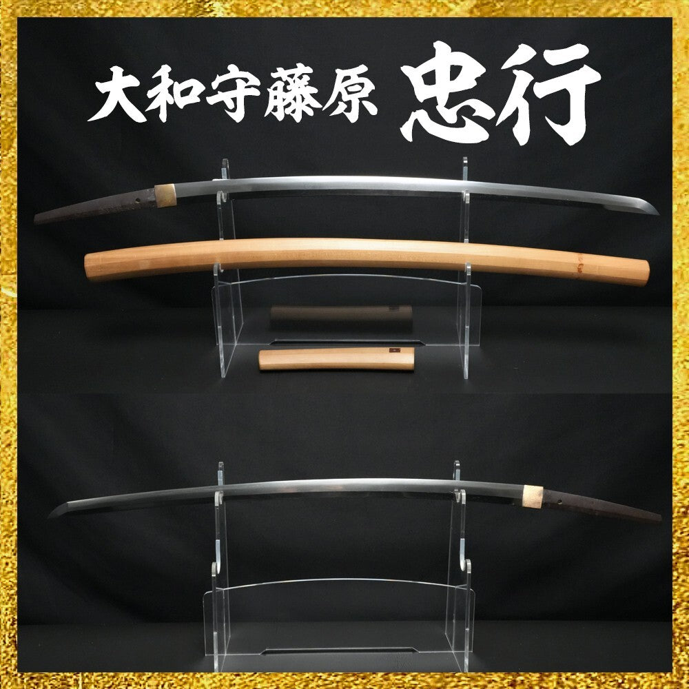 Japanese Sword "Yamatonokami Fujiwara Tadayuki" Katana Shirasaya 26.81 in Japan0