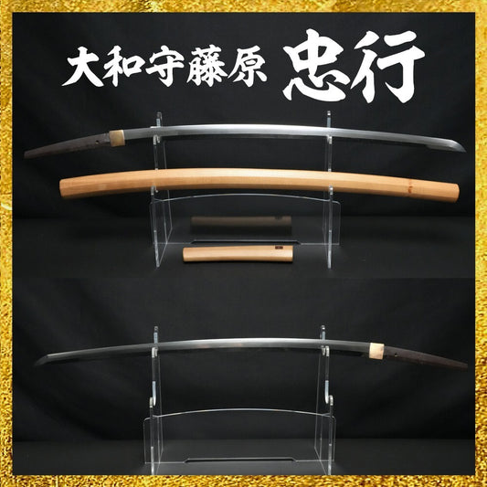 Japanese Sword "Yamatonokami Fujiwara Tadayuki" Katana Shirasaya 26.81 in Japan0