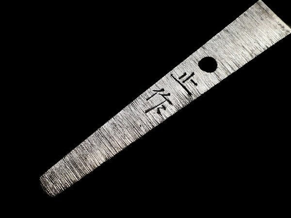 Japanese Katana "Tomesaku" Tanto Shirasaya 7.71 in NBTHK6