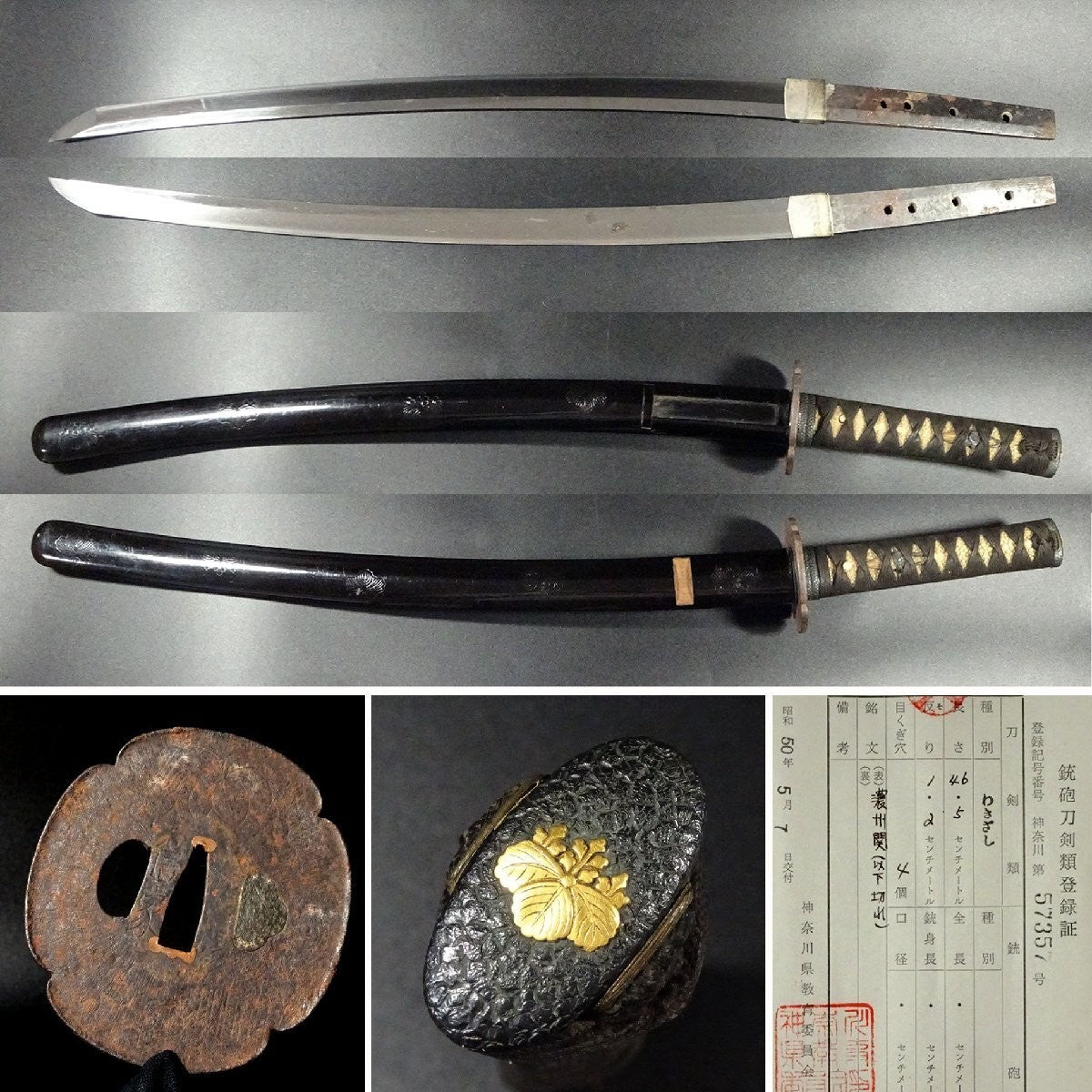 Japanese Antique Sword Wakizashi Koshirae Nōshū Seki (以下切）18.30 in From Japan0
