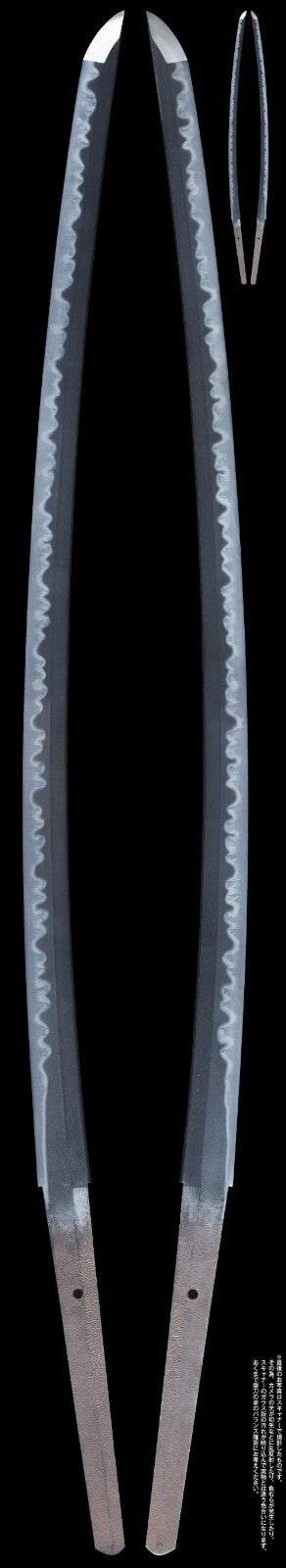 Japanese Sword Antique "Yokoyama Ueno Daijo Fujiwara Sukesada" Shirasaya NBTHK12