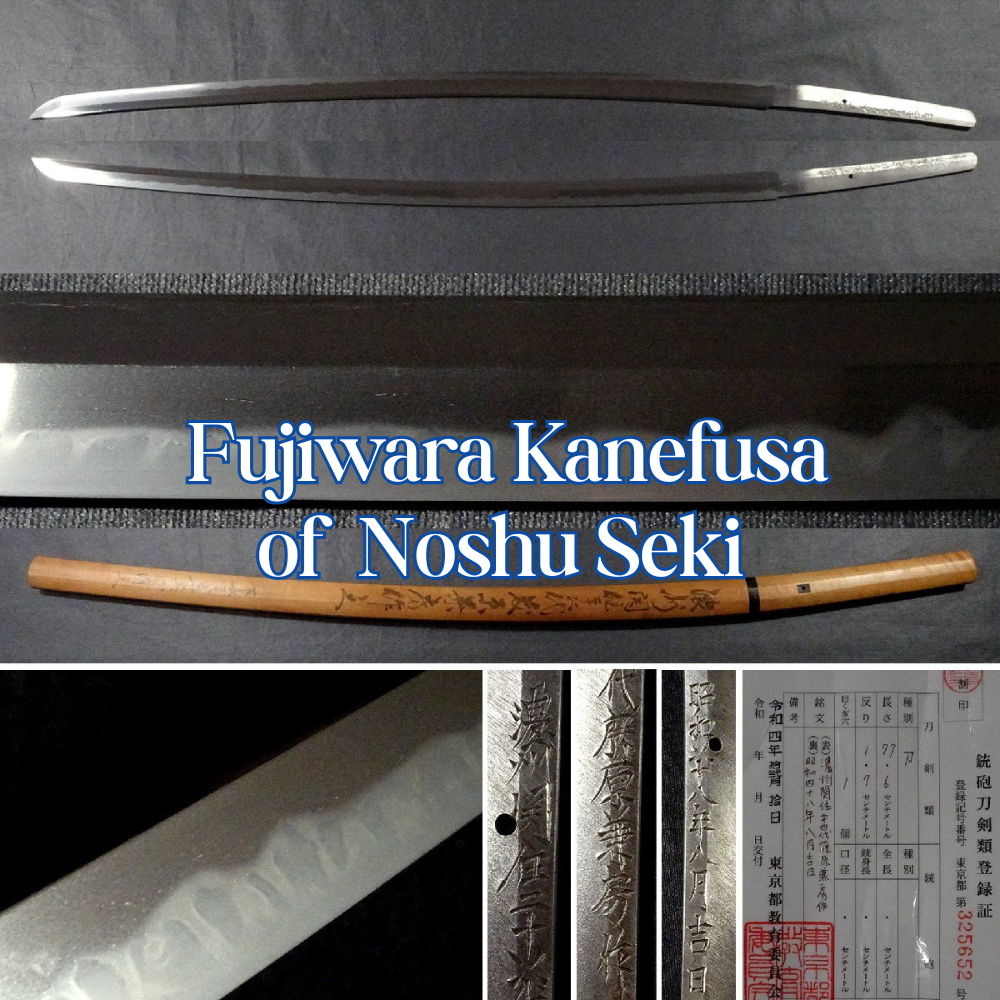 Japanese Sword Katana Showa-era Fujiwara Kanefusa of Noshu Seki 30.5in Shirasaya0