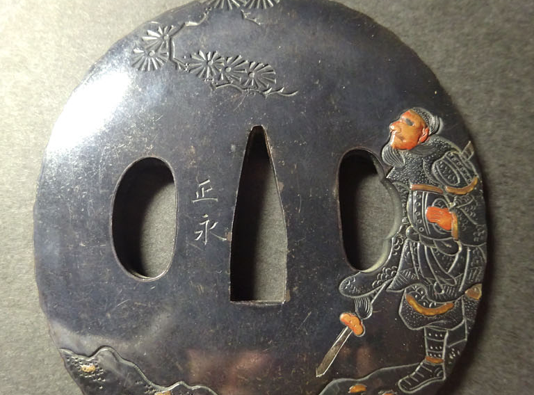 Tsuba Japanese Accessory "Syouei Kankou" 2.95 in3
