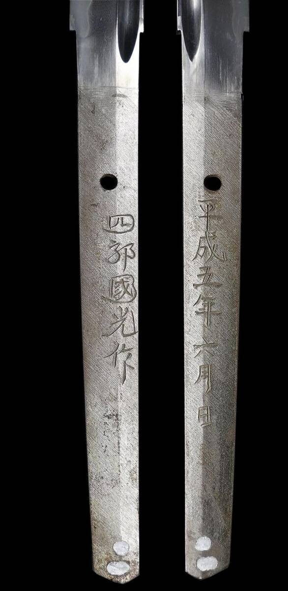 Japanese Sword Antique "Shirō Kunimitsu of Komiya" Katana Shirasaya 28.62 in3