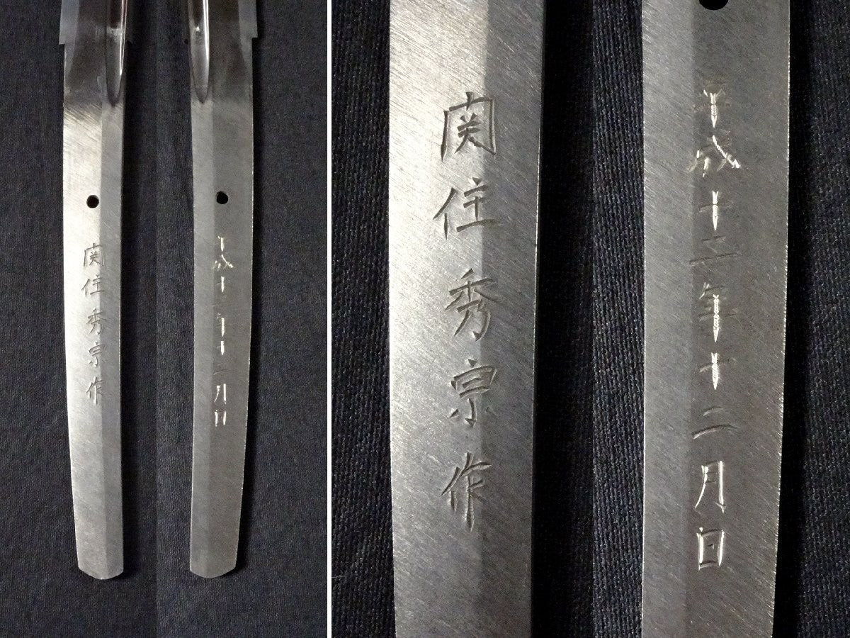 Japanese Sword Heisei era "Sekiju Hidemune" Katana Koshirae 28.46 in7