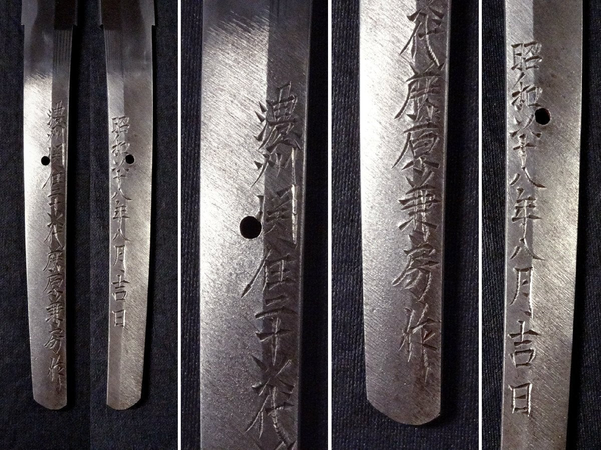 Japanese Sword Katana Showa-era Fujiwara Kanefusa of Noshu Seki 30.5in Shirasaya4