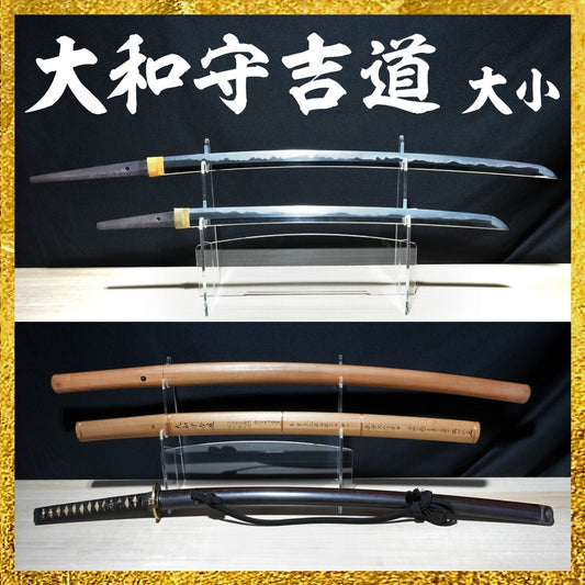 Edo Period 1678, Japanese Antique Sword Yamato no Kami Yoshimichi NBTHK Koshirae0