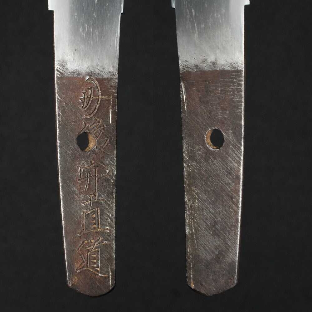 Japanese Tanto "Tango no Kami Naomichi" Shirasaya Koshirae 7.99 in From Japan7