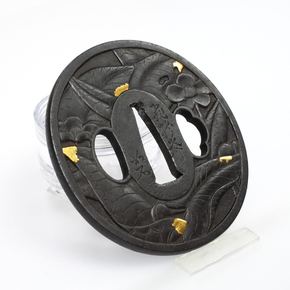 Tsuba Japanese Sword Accessory "Hiryusaunyoseki" 2.99 in3