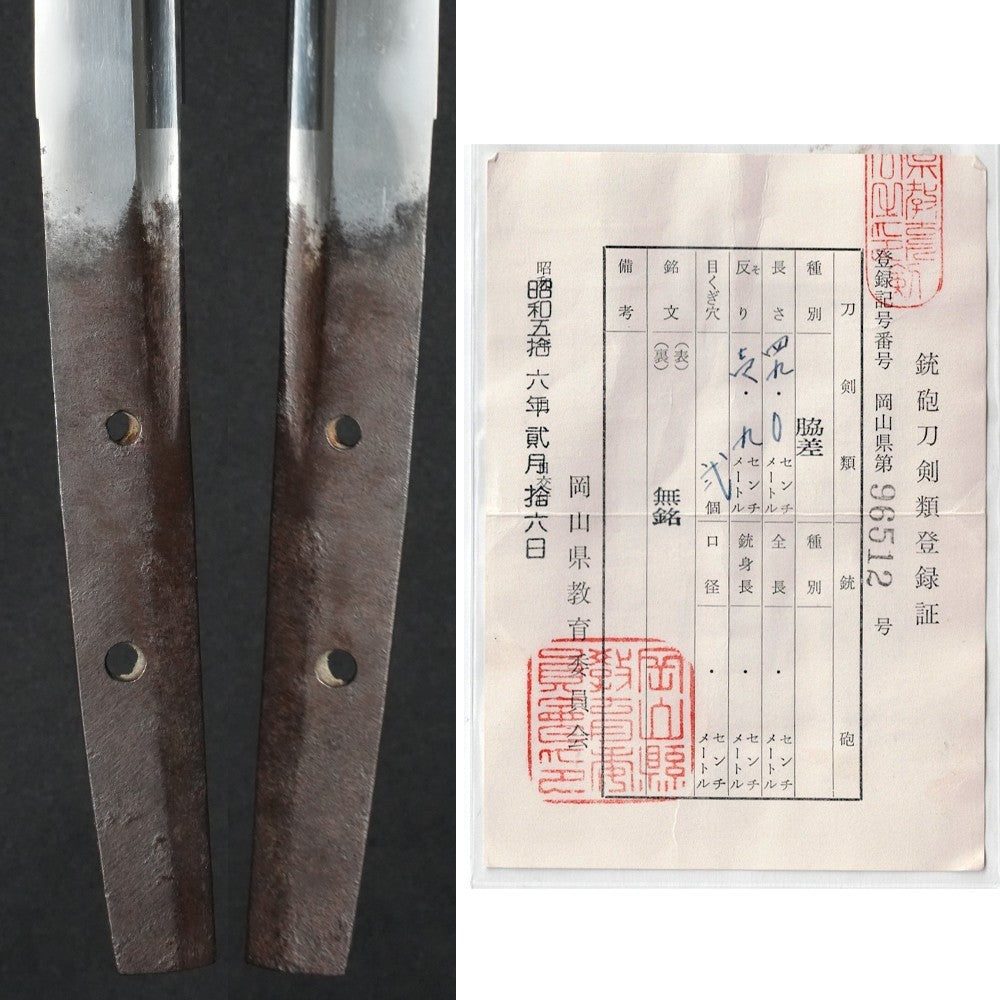 Japanese Sword Antique Wakizashi Sirasaya Mumei Unsigned 19.29 in9