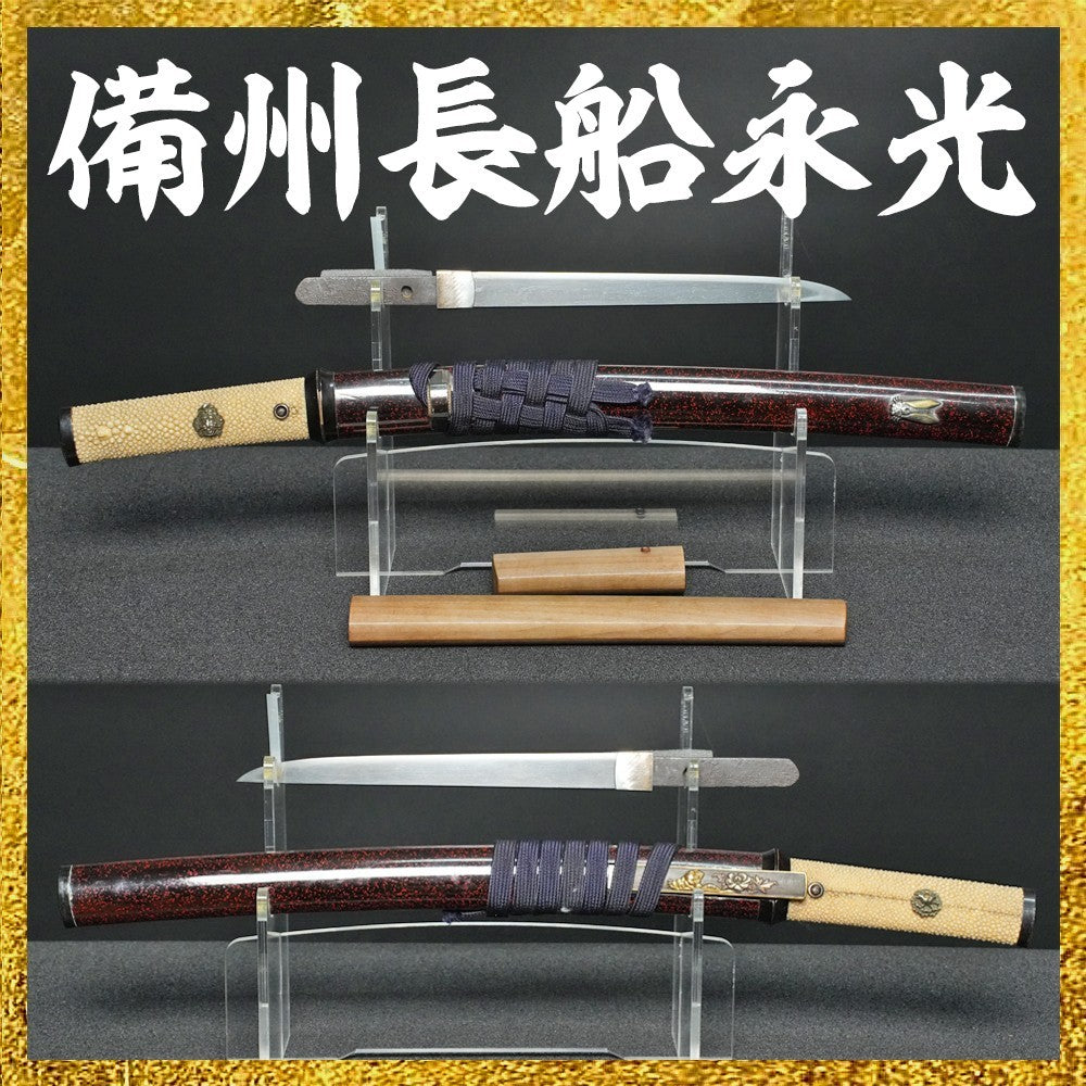 Japanese Samurai Sword Antique  Tanto Bishu Osafune Nagamitsu 8.46 in0