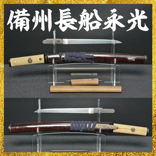 Japanese Samurai Sword Antique  Tanto Bishu Osafune Nagamitsu 8.46 in0