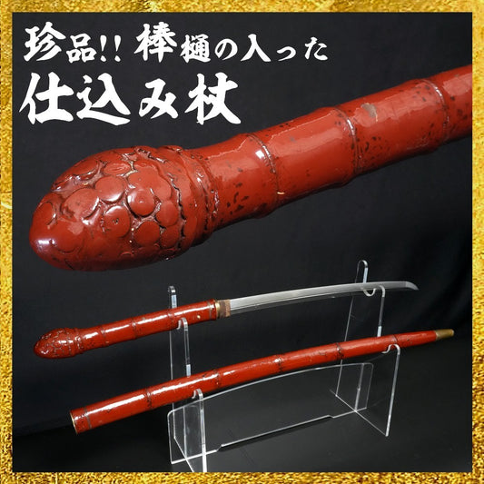 Japanese Samurai Sword Antique  Concealed sword Wakizashi Unsigned 15.51 in0