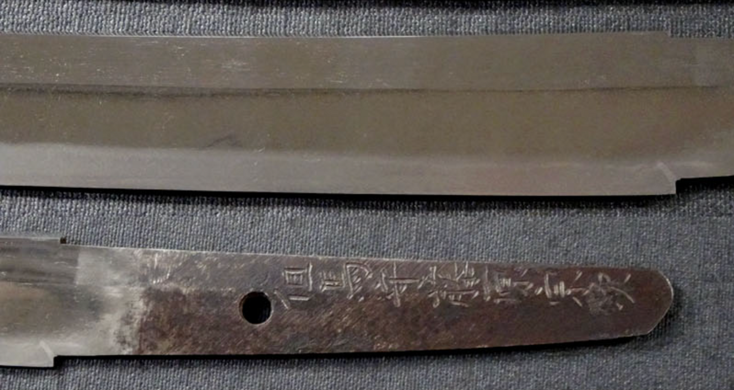 Japanese Samurai Sword Antique Wakizashi Shirasaya "Fujiwara Munetsugu" 17.79 in7