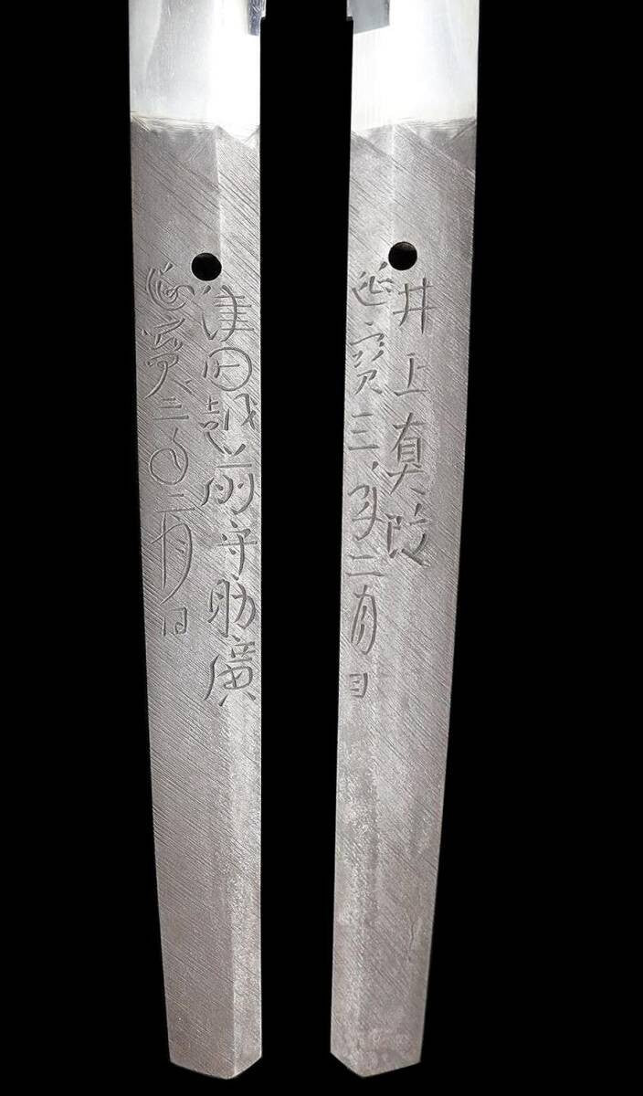 Japanese Antique Katana "Echizen no kami Sukehiro" Shirasaya 29.64 in From Japan5