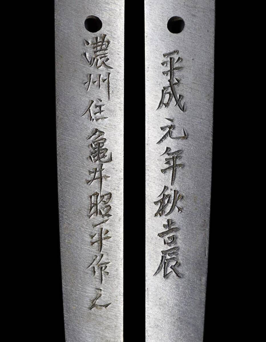 Japanese  Antique  Katana Kamei Syohei Koshirae Sirasaya 28.07 in3