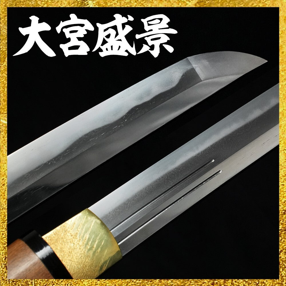 Japanese Sword Antique Unsigned (Omiya Morikage) Katana Shirasaya 27.63 in1