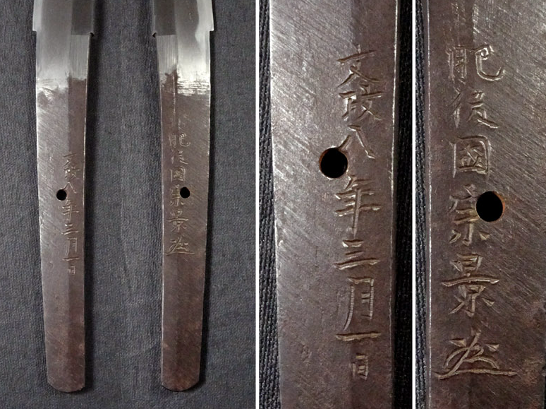 Japanese Katana  Shirasaya Higonokuni Munekage 24.96 inch4